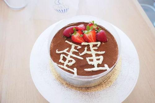 娱乐吃瓜酱第一块蛋糕